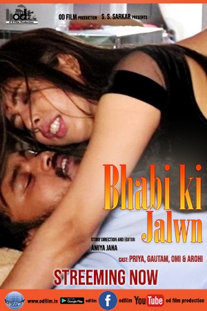Bhabi ki Jalwn
